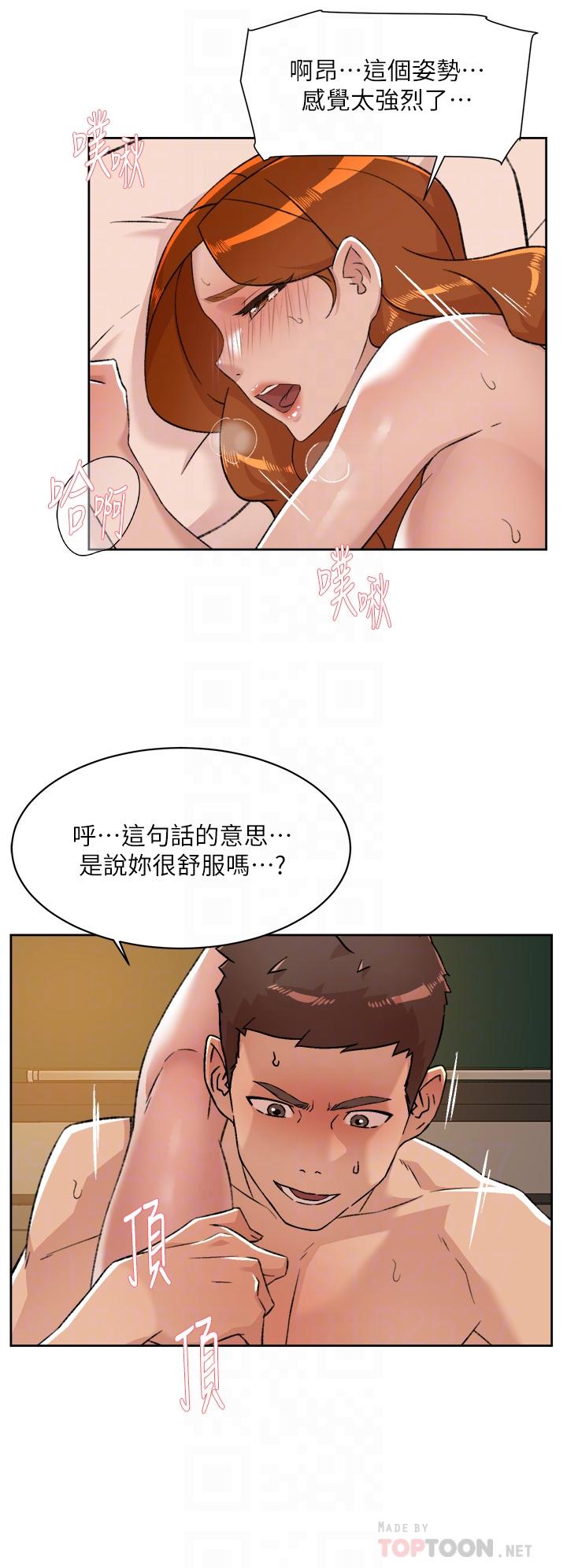 韩国漫画好友的私生活韩漫_好友的私生活-第81话-用后入式高潮的子乔在线免费阅读-韩国漫画-第14张图片