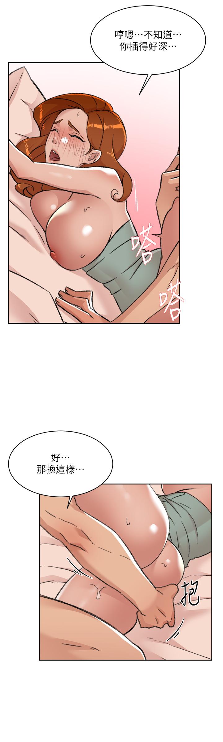 韩国漫画好友的私生活韩漫_好友的私生活-第81话-用后入式高潮的子乔在线免费阅读-韩国漫画-第15张图片