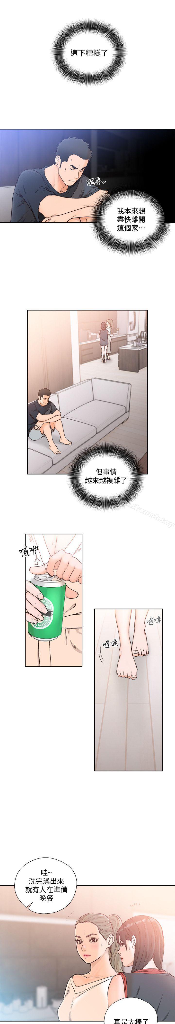 韩国漫画韩漫_解禁:初始的快感-第89话-这男人也算在财产里吧?在线免费阅读-韩国漫画-第11张图片