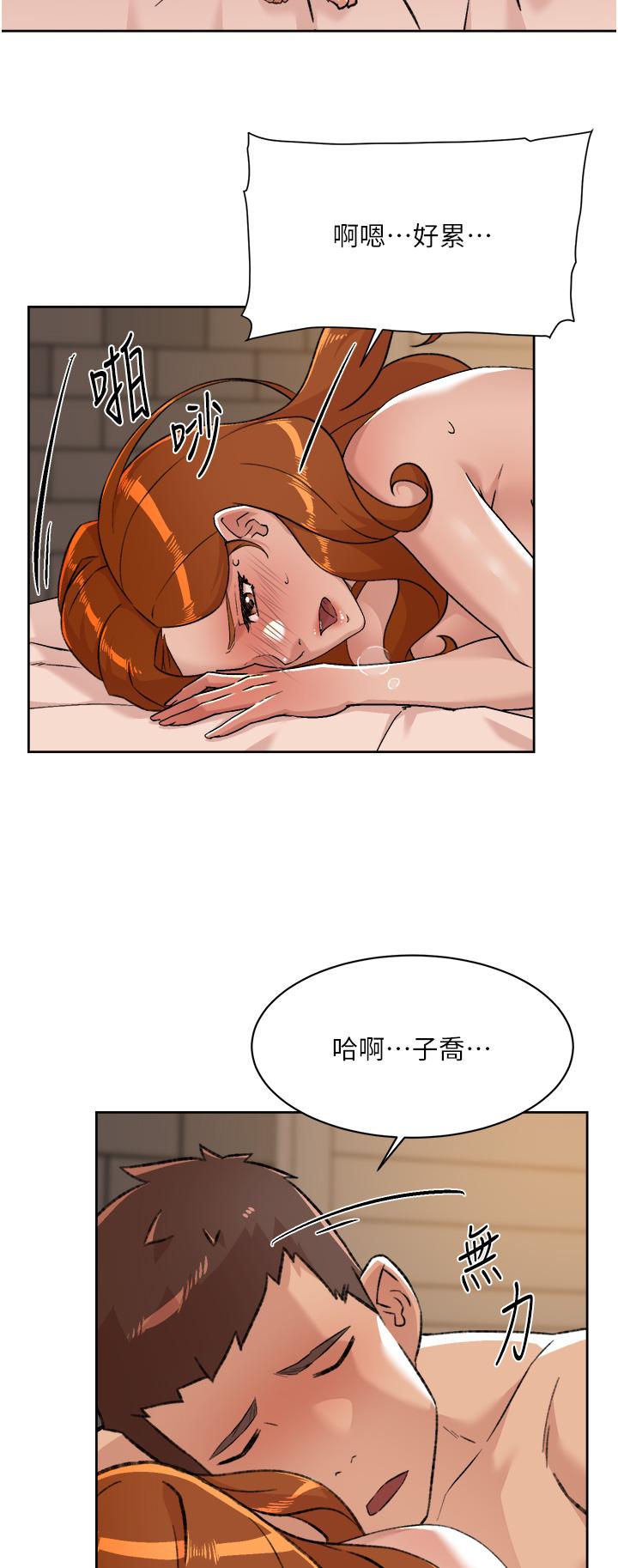 韩国漫画好友的私生活韩漫_好友的私生活-第81话-用后入式高潮的子乔在线免费阅读-韩国漫画-第33张图片