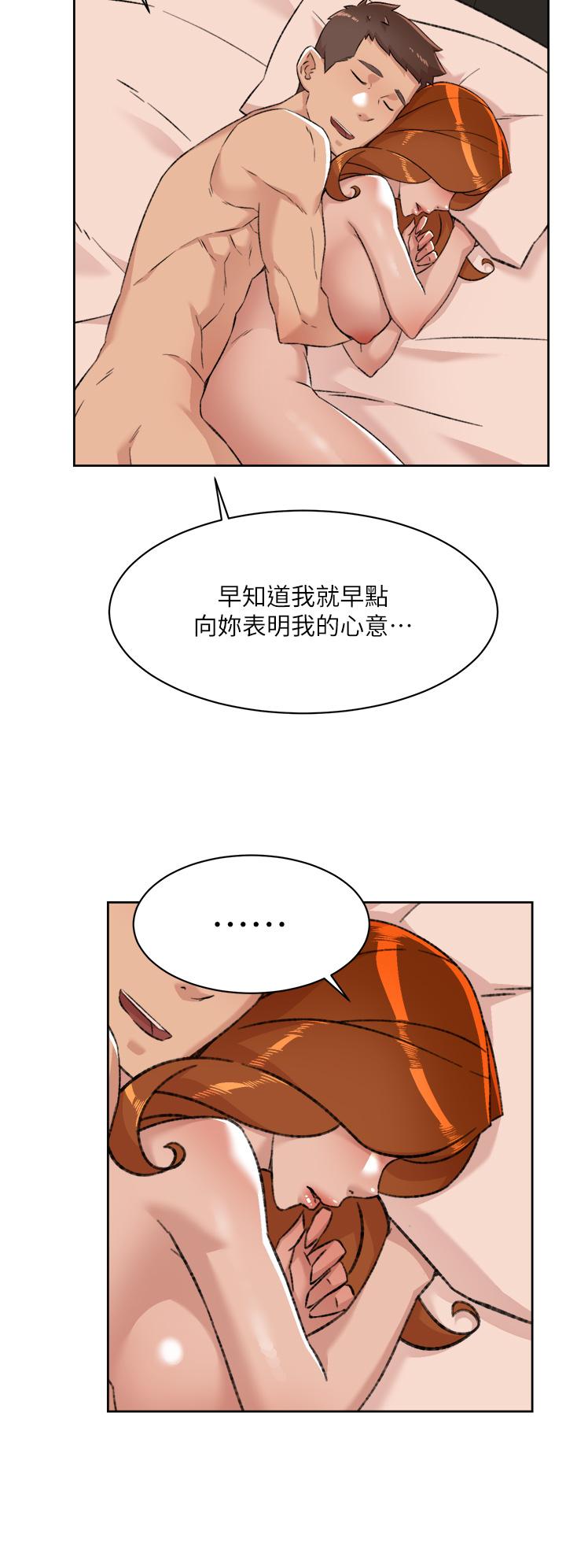 韩国漫画好友的私生活韩漫_好友的私生活-第81话-用后入式高潮的子乔在线免费阅读-韩国漫画-第39张图片