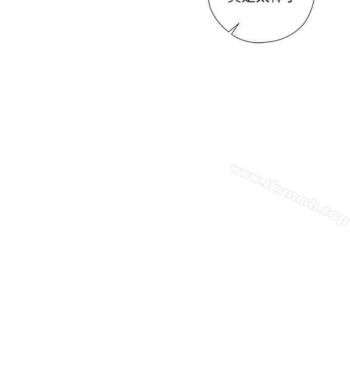 韩国漫画韩漫_解禁:初始的快感-第89话-这男人也算在财产里吧?在线免费阅读-韩国漫画-第12张图片