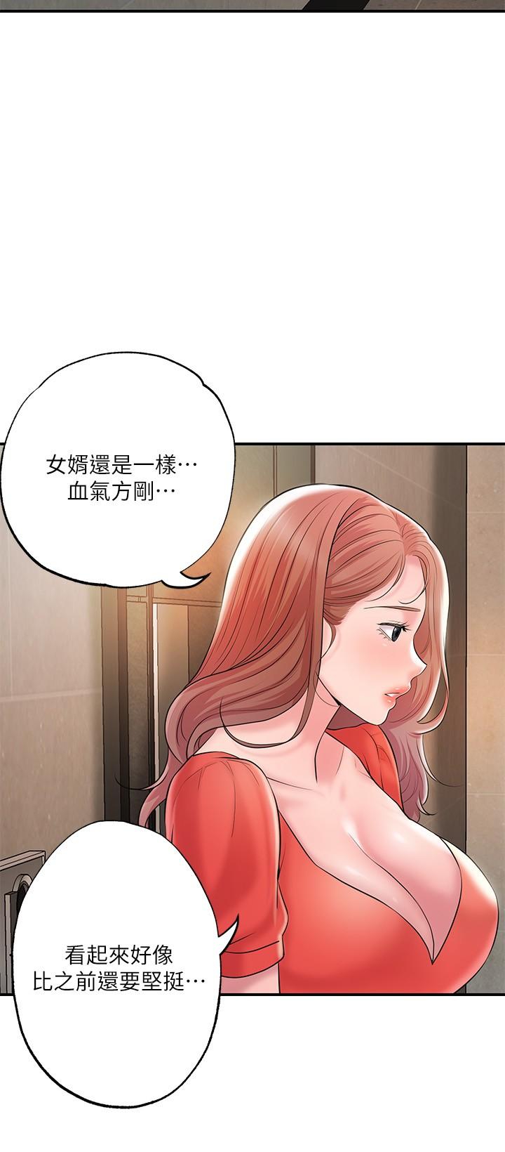 韩国漫画幸福督市韩漫_幸福督市-第64话-回味美珠姐丰满的胸部在线免费阅读-韩国漫画-第9张图片