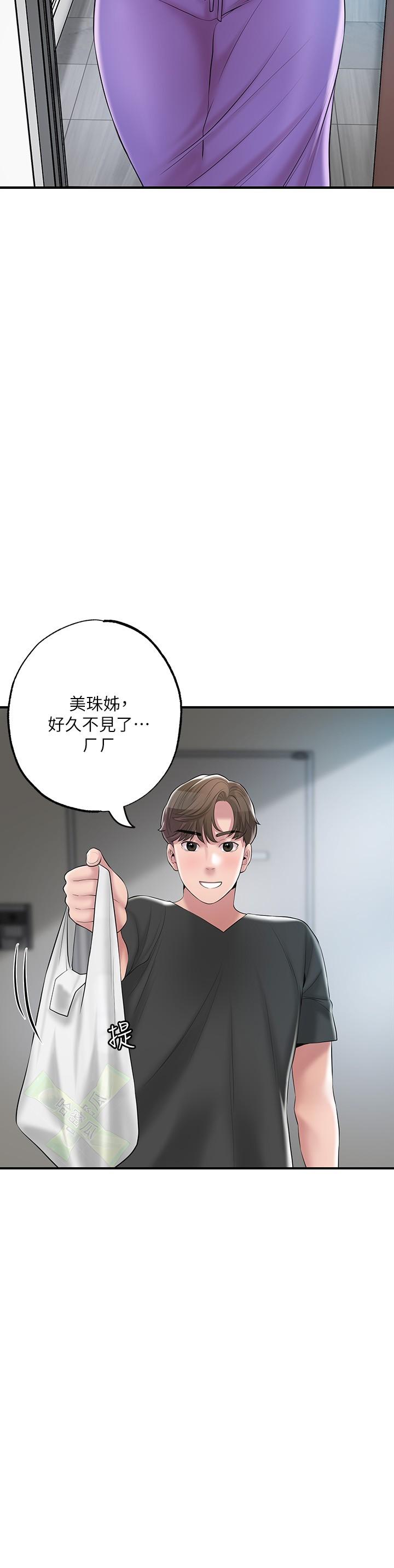 韩国漫画幸福督市韩漫_幸福督市-第64话-回味美珠姐丰满的胸部在线免费阅读-韩国漫画-第21张图片