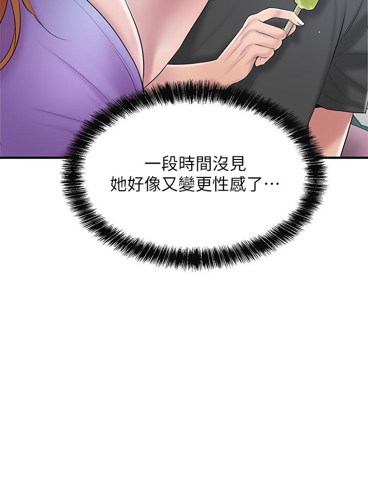 韩国漫画幸福督市韩漫_幸福督市-第64话-回味美珠姐丰满的胸部在线免费阅读-韩国漫画-第27张图片