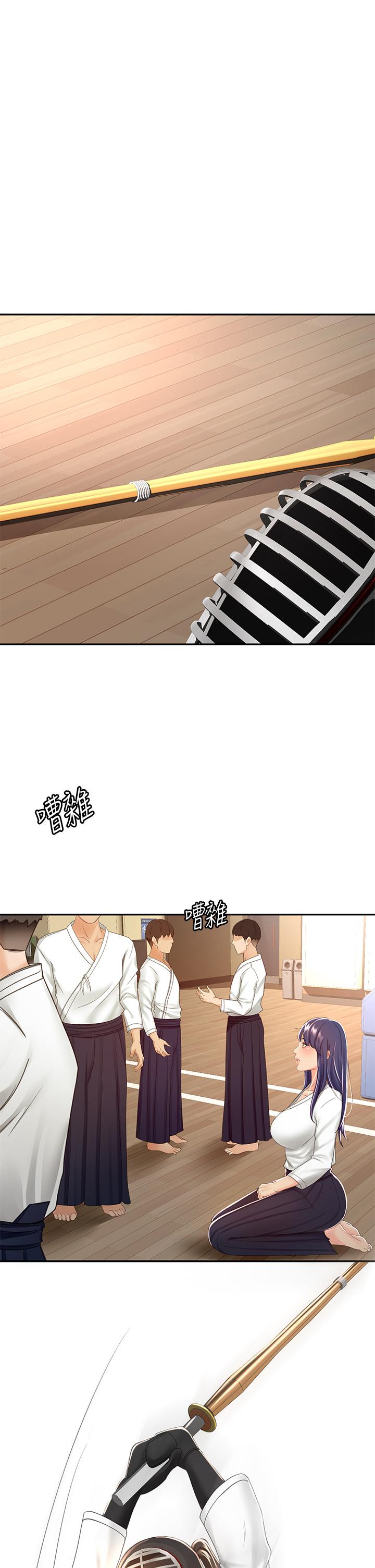 韩国漫画剑道学姐韩漫_剑道学姐-第50话-用身体讨论比赛战略在线免费阅读-韩国漫画-第1张图片