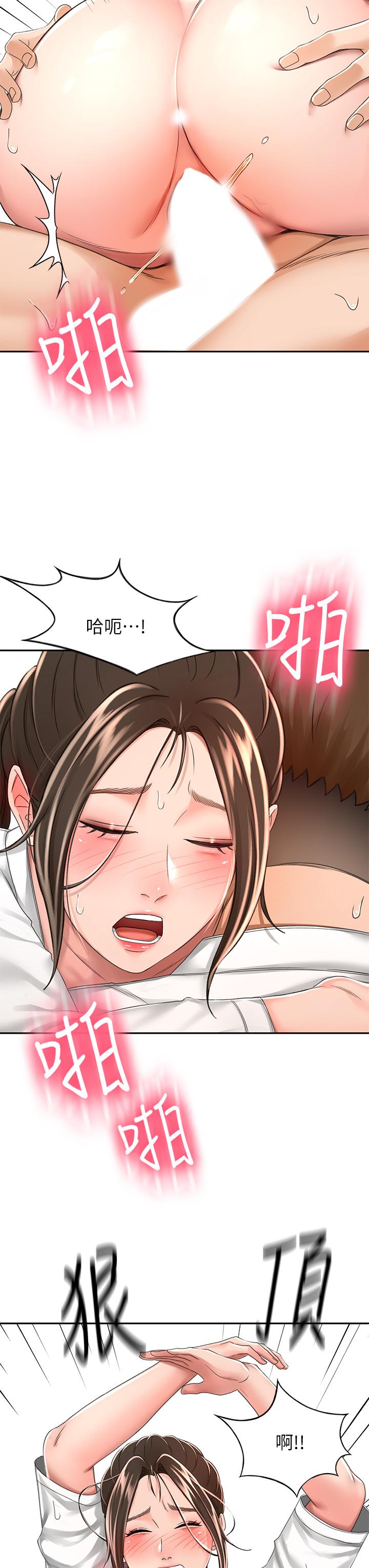 韩国漫画剑道学姐韩漫_剑道学姐-第50话-用身体讨论比赛战略在线免费阅读-韩国漫画-第13张图片