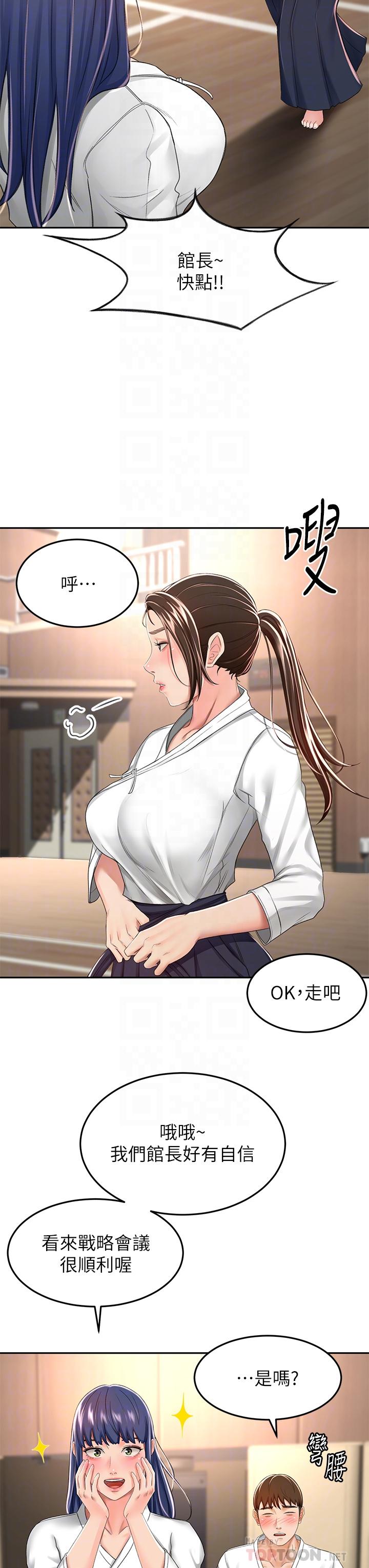 韩国漫画剑道学姐韩漫_剑道学姐-第50话-用身体讨论比赛战略在线免费阅读-韩国漫画-第18张图片