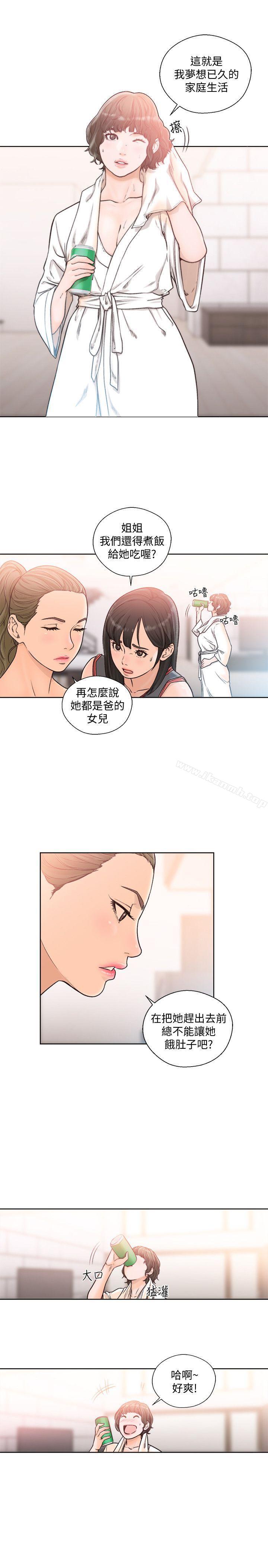 韩国漫画韩漫_解禁:初始的快感-第89话-这男人也算在财产里吧?在线免费阅读-韩国漫画-第13张图片