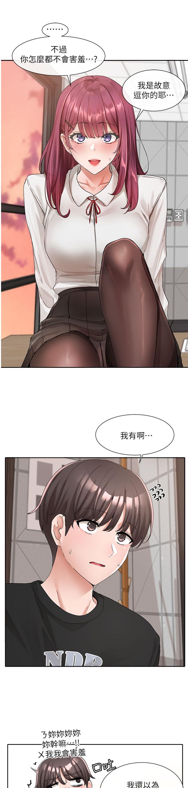 韩国漫画社团学姐韩漫_社团学姐-第103话-小冉姐姐的脚脚坏坏在线免费阅读-韩国漫画-第5张图片