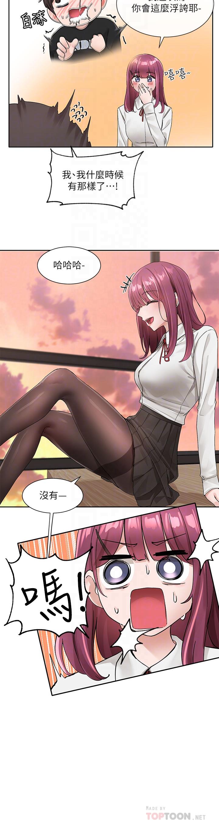 韩国漫画社团学姐韩漫_社团学姐-第103话-小冉姐姐的脚脚坏坏在线免费阅读-韩国漫画-第6张图片