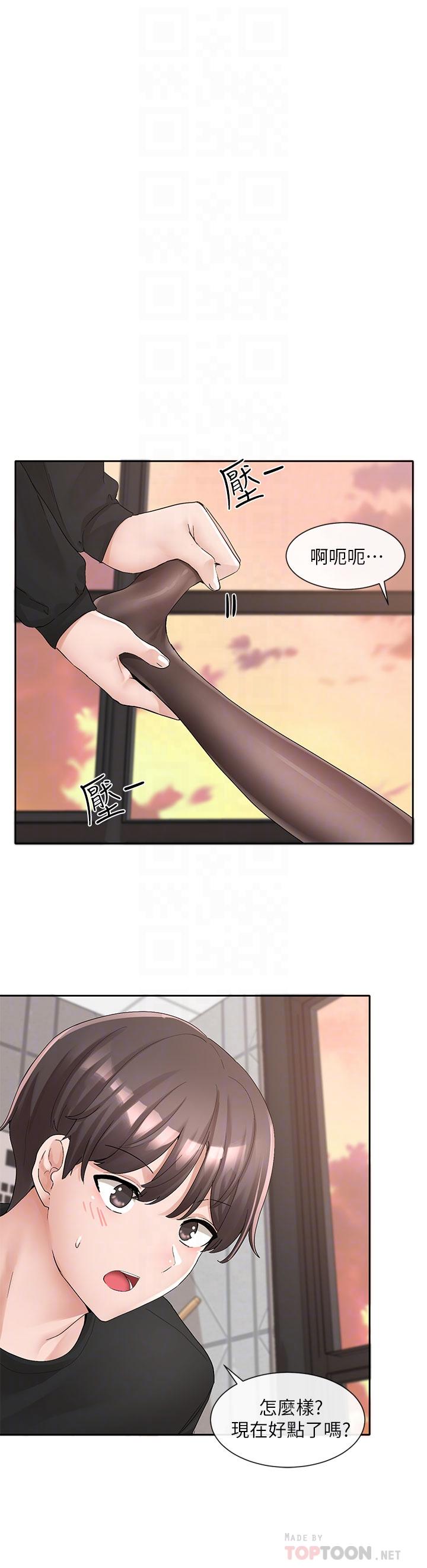 韩国漫画社团学姐韩漫_社团学姐-第103话-小冉姐姐的脚脚坏坏在线免费阅读-韩国漫画-第8张图片