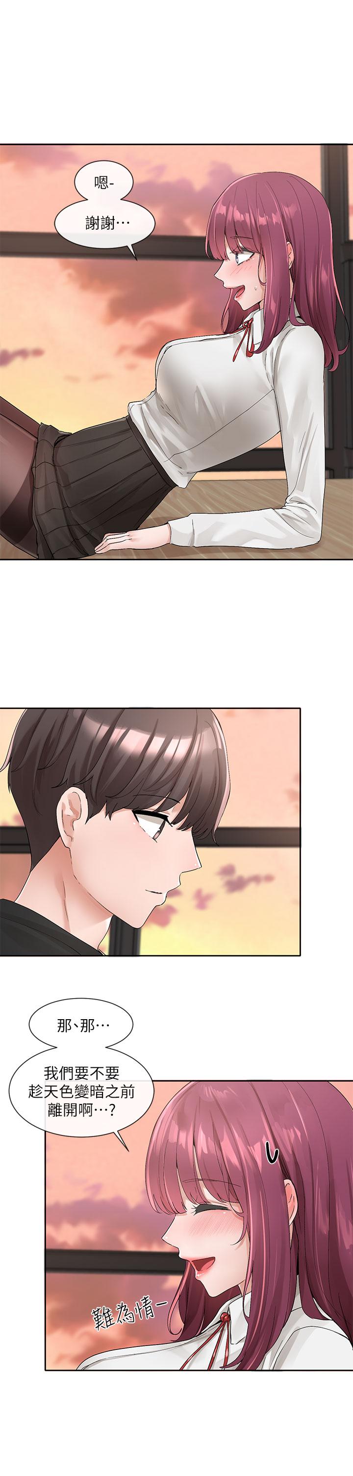 韩国漫画社团学姐韩漫_社团学姐-第103话-小冉姐姐的脚脚坏坏在线免费阅读-韩国漫画-第9张图片