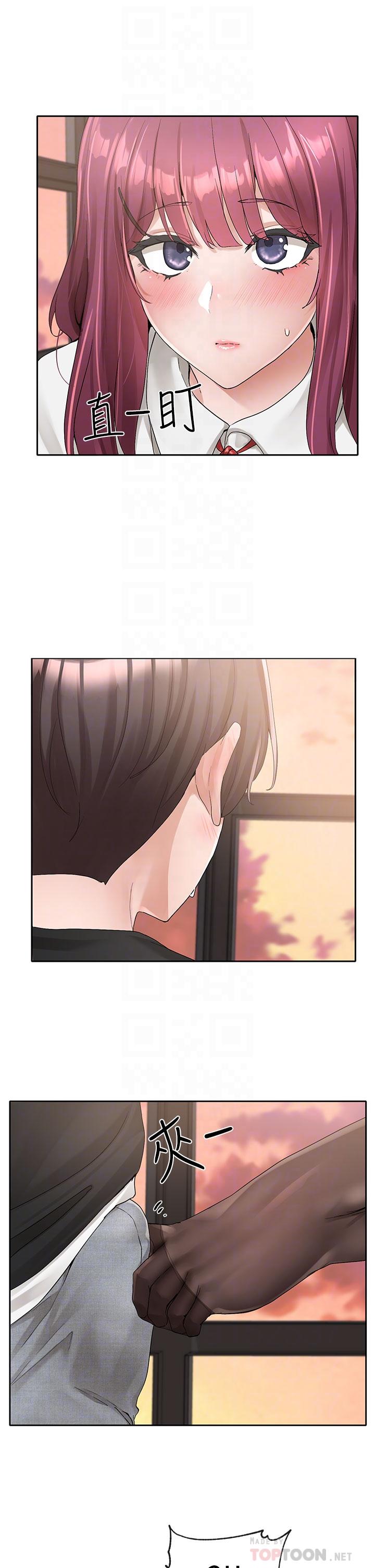 韩国漫画社团学姐韩漫_社团学姐-第103话-小冉姐姐的脚脚坏坏在线免费阅读-韩国漫画-第14张图片