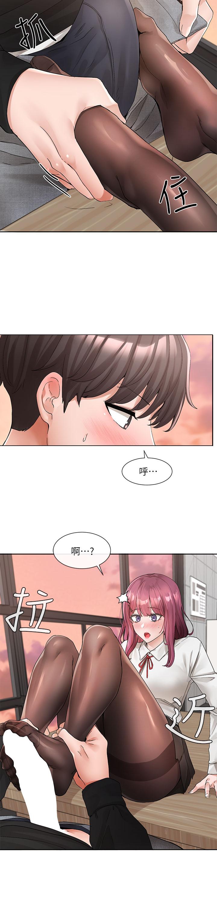 韩国漫画社团学姐韩漫_社团学姐-第103话-小冉姐姐的脚脚坏坏在线免费阅读-韩国漫画-第17张图片