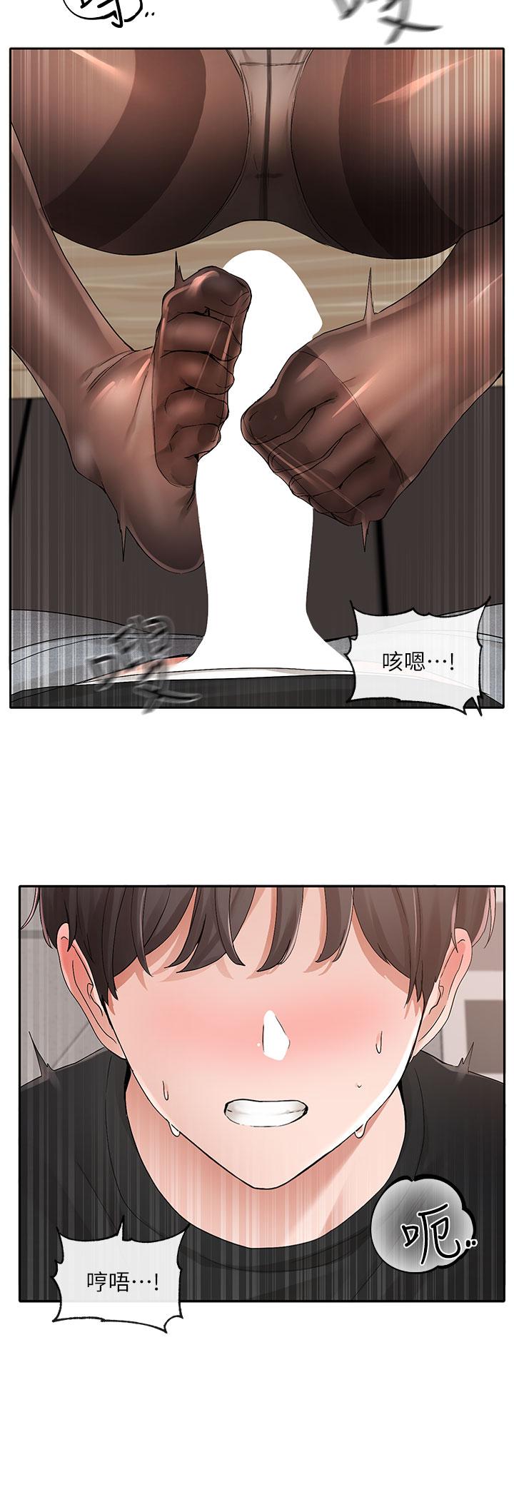 韩国漫画社团学姐韩漫_社团学姐-第103话-小冉姐姐的脚脚坏坏在线免费阅读-韩国漫画-第22张图片