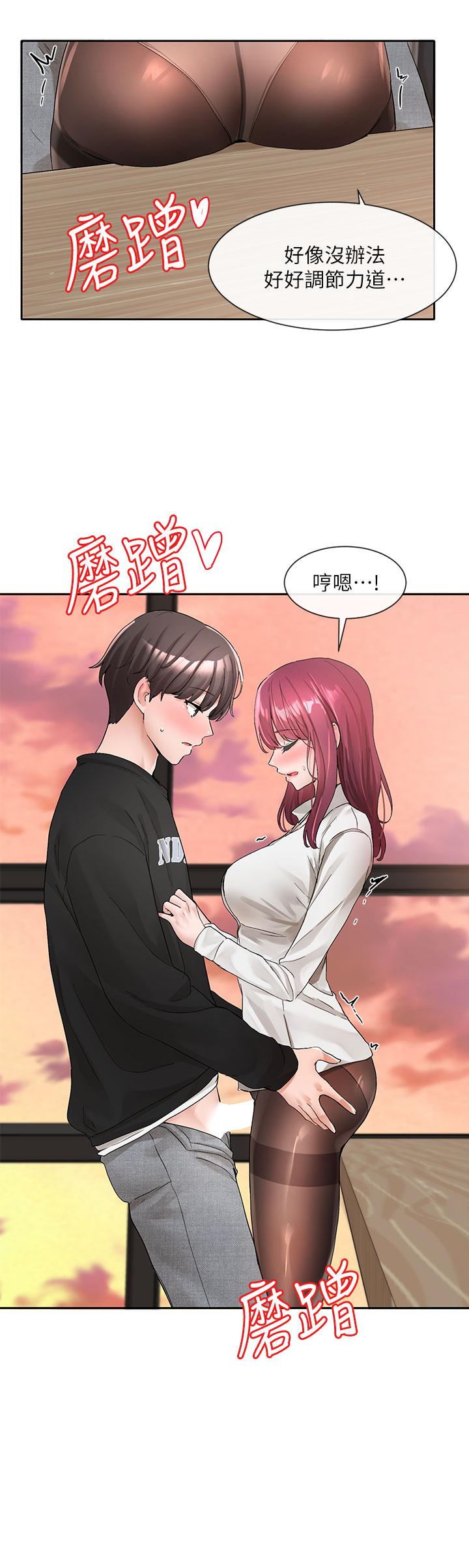 韩国漫画社团学姐韩漫_社团学姐-第103话-小冉姐姐的脚脚坏坏在线免费阅读-韩国漫画-第26张图片