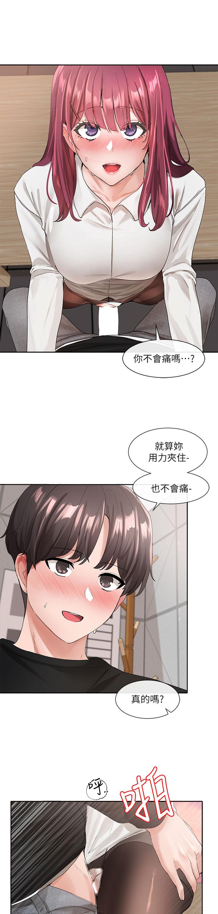 韩国漫画社团学姐韩漫_社团学姐-第103话-小冉姐姐的脚脚坏坏在线免费阅读-韩国漫画-第27张图片