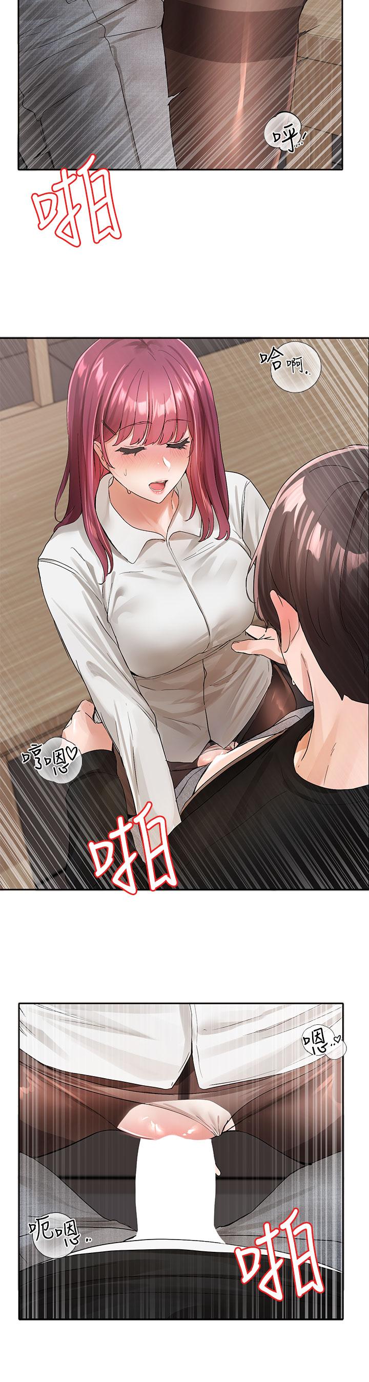韩国漫画社团学姐韩漫_社团学姐-第103话-小冉姐姐的脚脚坏坏在线免费阅读-韩国漫画-第28张图片