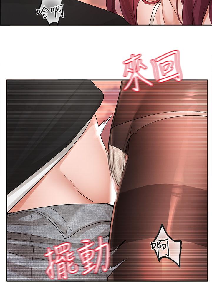 韩国漫画社团学姐韩漫_社团学姐-第103话-小冉姐姐的脚脚坏坏在线免费阅读-韩国漫画-第33张图片