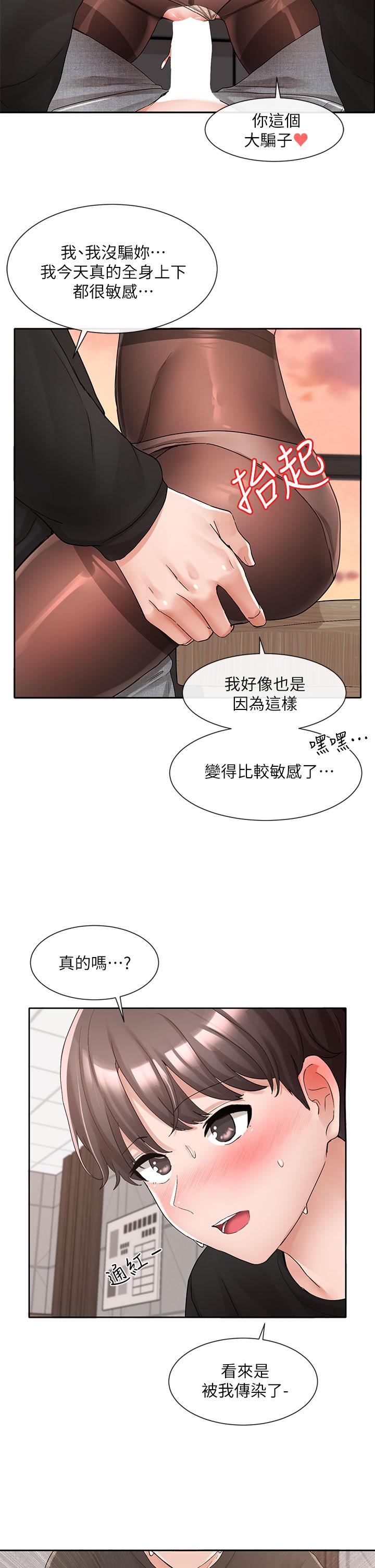 韩国漫画社团学姐韩漫_社团学姐-第103话-小冉姐姐的脚脚坏坏在线免费阅读-韩国漫画-第35张图片