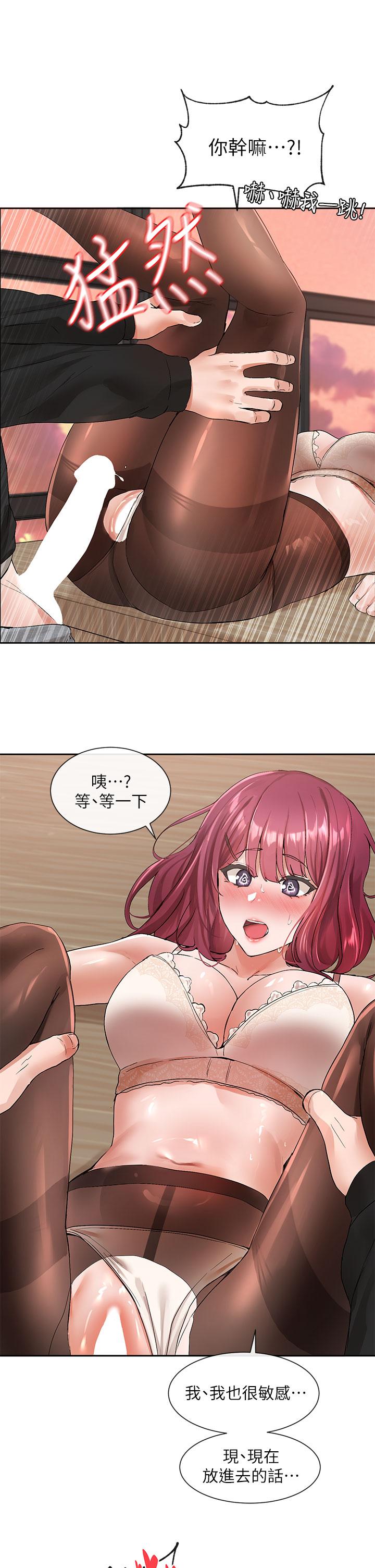 韩国漫画社团学姐韩漫_社团学姐-第103话-小冉姐姐的脚脚坏坏在线免费阅读-韩国漫画-第37张图片