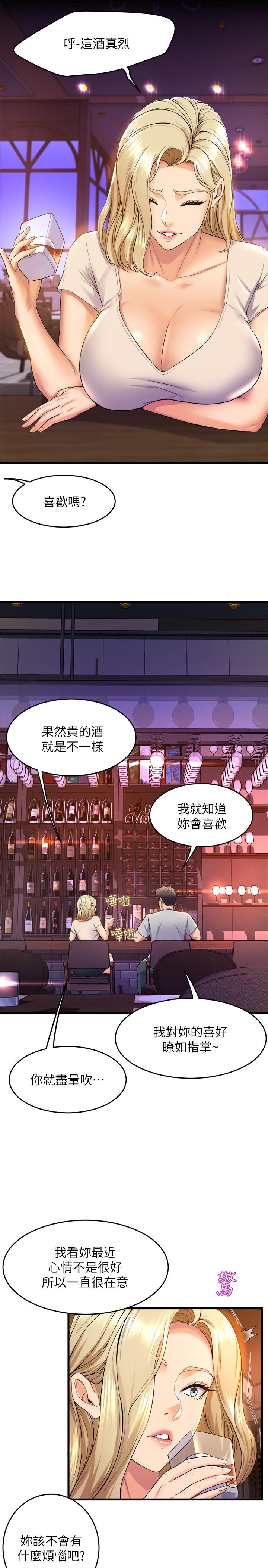 韩国漫画舞蹈系学姐们韩漫_舞蹈系学姐们-第39话-她比我还适合你吗在线免费阅读-韩国漫画-第3张图片