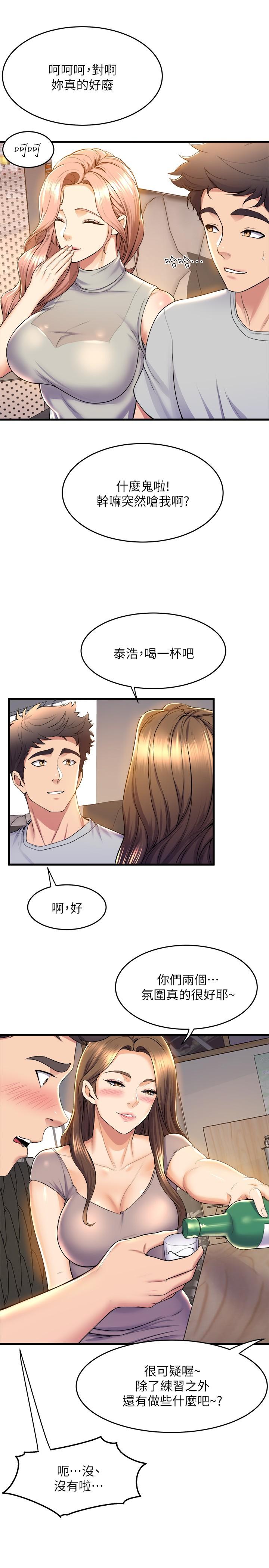 韩国漫画舞蹈系学姐们韩漫_舞蹈系学姐们-第39话-她比我还适合你吗在线免费阅读-韩国漫画-第31张图片