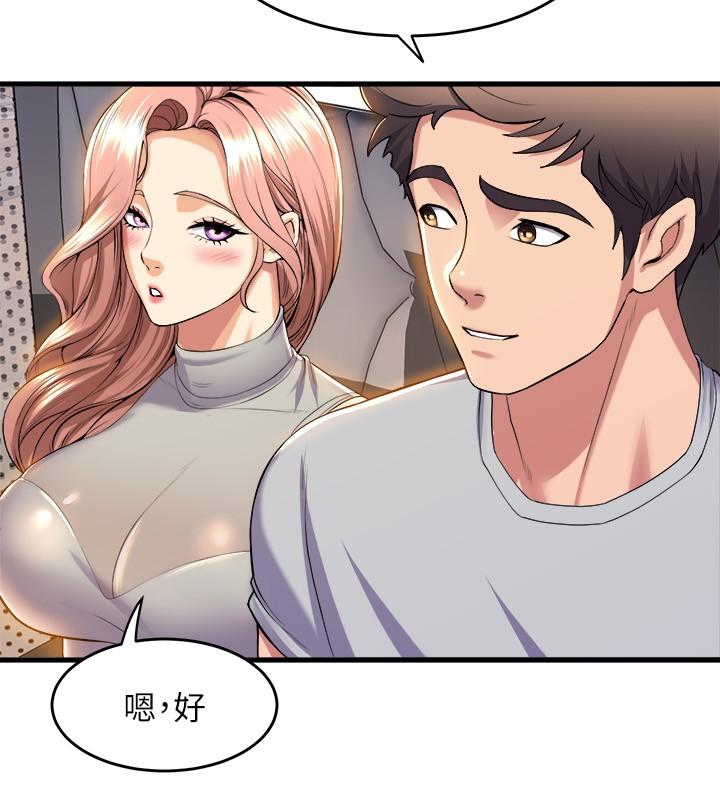 韩国漫画舞蹈系学姐们韩漫_舞蹈系学姐们-第39话-她比我还适合你吗在线免费阅读-韩国漫画-第36张图片