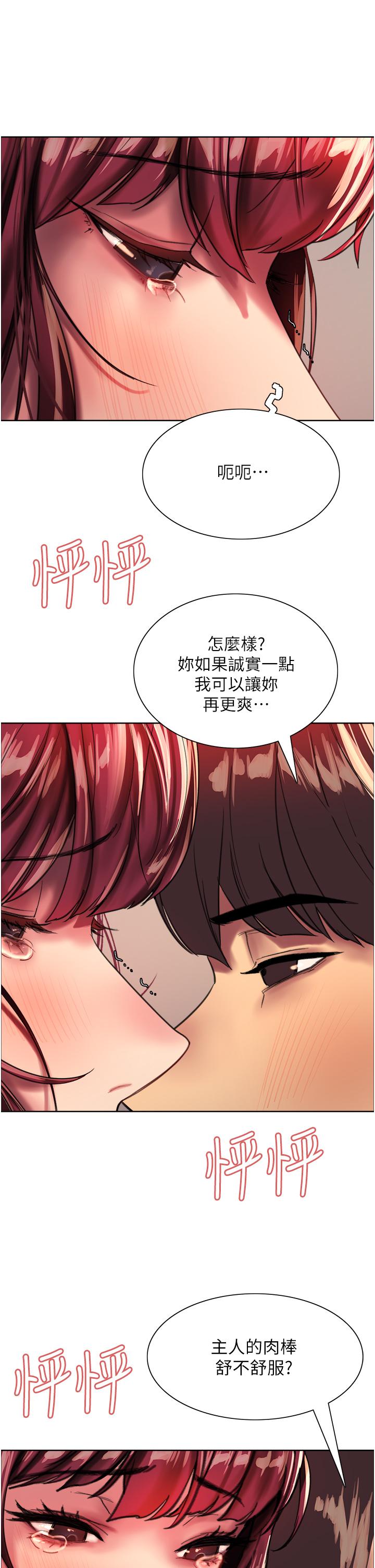 韩国漫画色轮眼韩漫_色轮眼-第24话-一插进去就高潮的早洩鲍在线免费阅读-韩国漫画-第60张图片