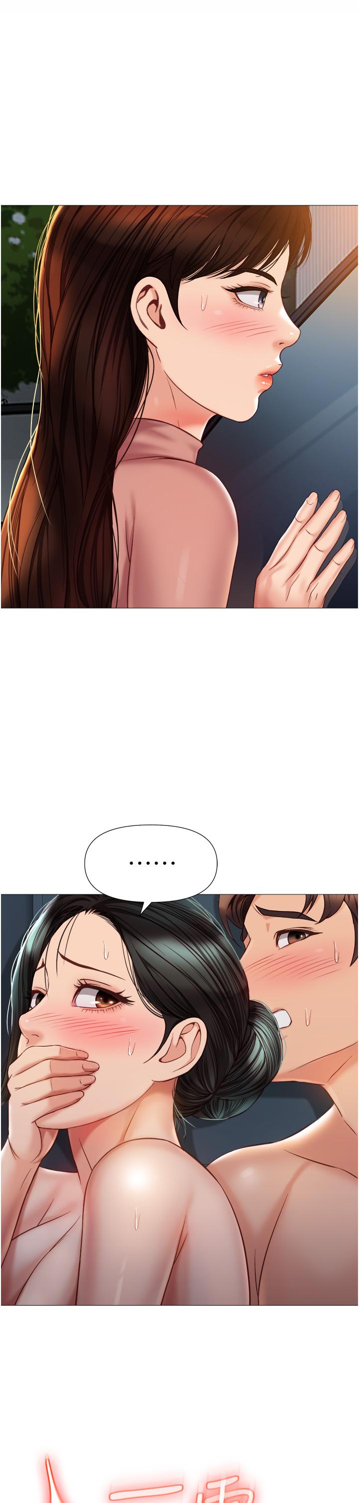 韩国漫画女儿闺蜜都归ME韩漫_女儿闺蜜都归ME-第75话-我想怀上你的孩子在线免费阅读-韩国漫画-第7张图片