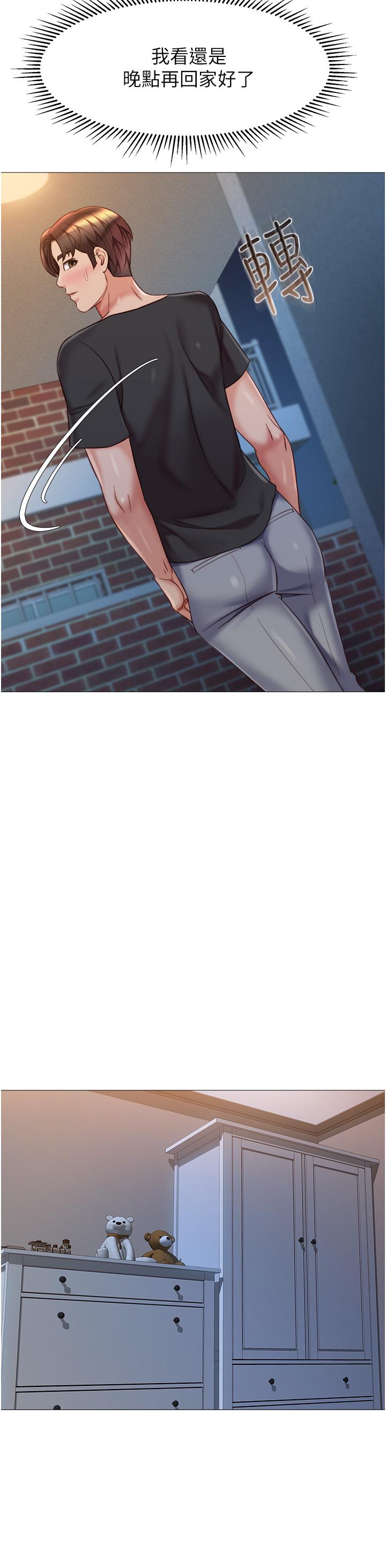 韩国漫画女儿闺蜜都归ME韩漫_女儿闺蜜都归ME-第75话-我想怀上你的孩子在线免费阅读-韩国漫画-第26张图片