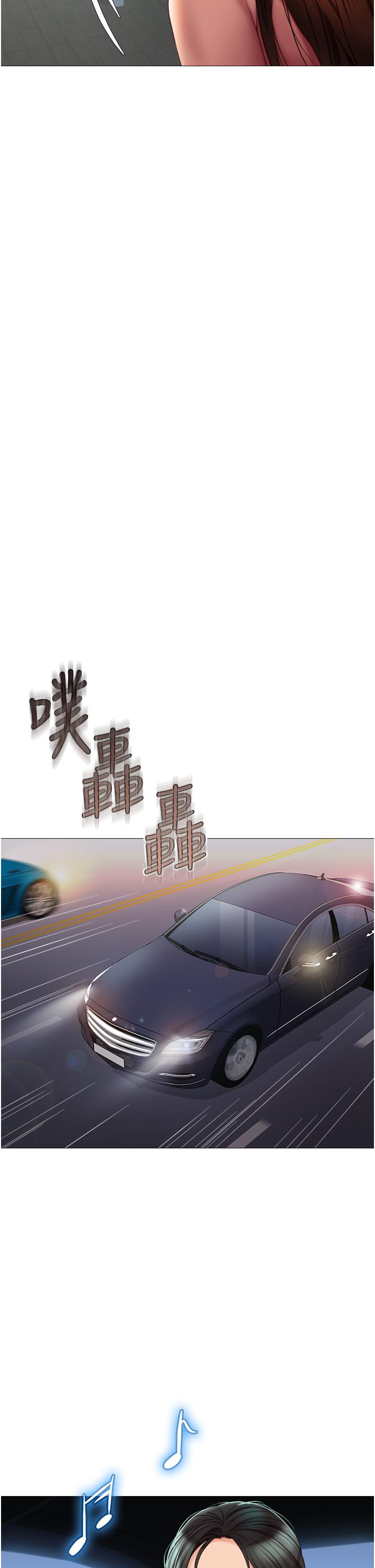 韩国漫画女儿闺蜜都归ME韩漫_女儿闺蜜都归ME-第75话-我想怀上你的孩子在线免费阅读-韩国漫画-第28张图片