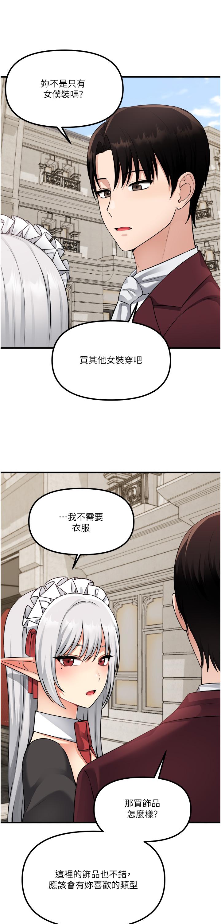 韩国漫画抖M女僕韩漫_抖M女僕-第54话-主人，我想做爱在线免费阅读-韩国漫画-第2张图片