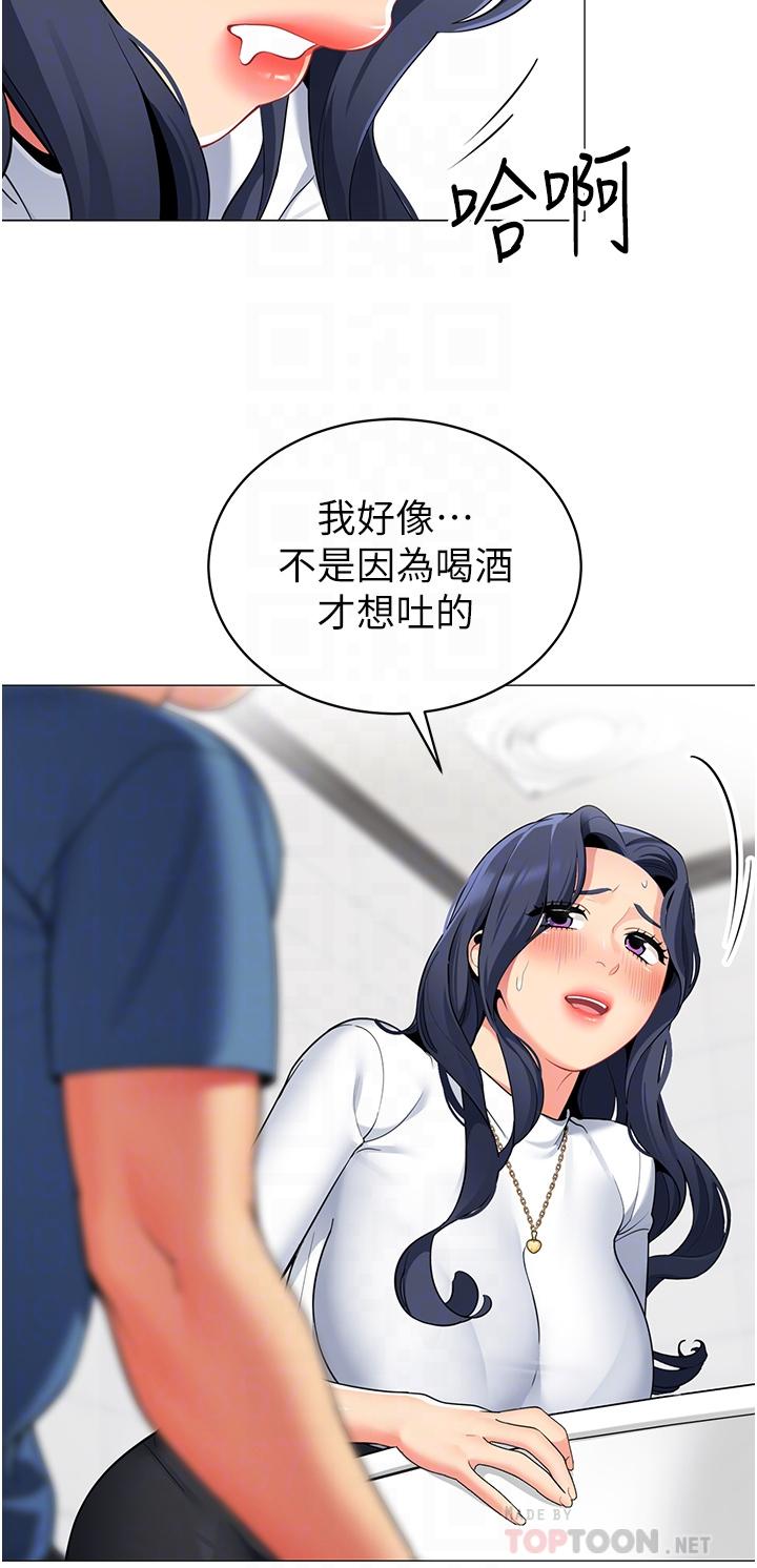 韩国漫画帐篷里的秘密韩漫_帐篷里的秘密-第47话-欲求不满的老婆在线免费阅读-韩国漫画-第6张图片