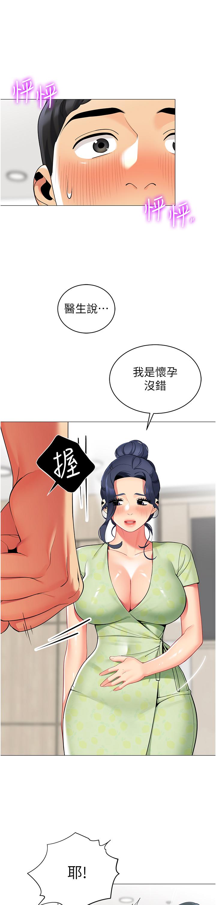 韩国漫画帐篷里的秘密韩漫_帐篷里的秘密-第47话-欲求不满的老婆在线免费阅读-韩国漫画-第11张图片