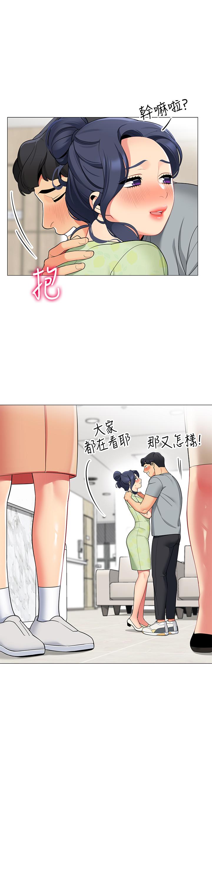 韩国漫画帐篷里的秘密韩漫_帐篷里的秘密-第47话-欲求不满的老婆在线免费阅读-韩国漫画-第13张图片