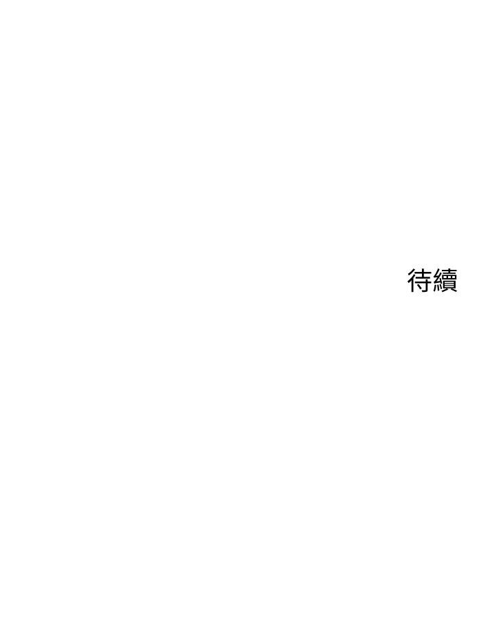 韩国漫画帐篷里的秘密韩漫_帐篷里的秘密-第47话-欲求不满的老婆在线免费阅读-韩国漫画-第42张图片