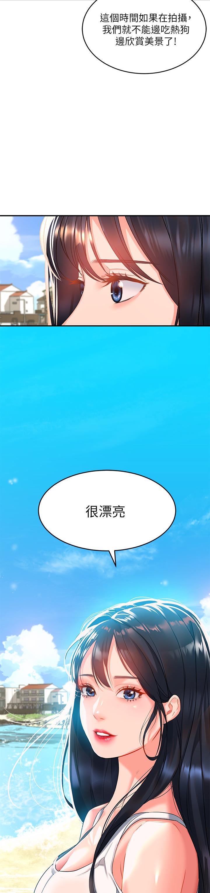 韩国漫画请滑入解锁韩漫_请滑入解锁-第22话-又粗又大的泥鳅在线免费阅读-韩国漫画-第22张图片