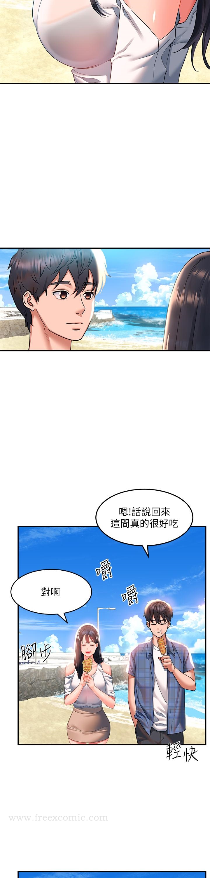 韩国漫画请滑入解锁韩漫_请滑入解锁-第22话-又粗又大的泥鳅在线免费阅读-韩国漫画-第23张图片