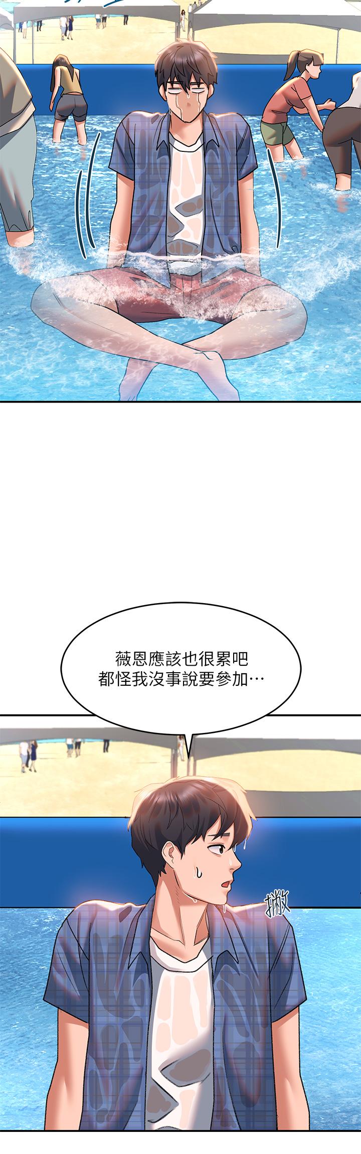 韩国漫画请滑入解锁韩漫_请滑入解锁-第22话-又粗又大的泥鳅在线免费阅读-韩国漫画-第29张图片