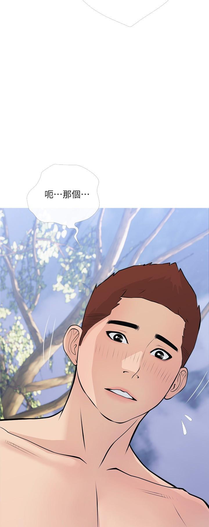 韩国漫画阿姨的家教课韩漫_阿姨的家教课-第69话-射好多，舒服吗在线免费阅读-韩国漫画-第3张图片