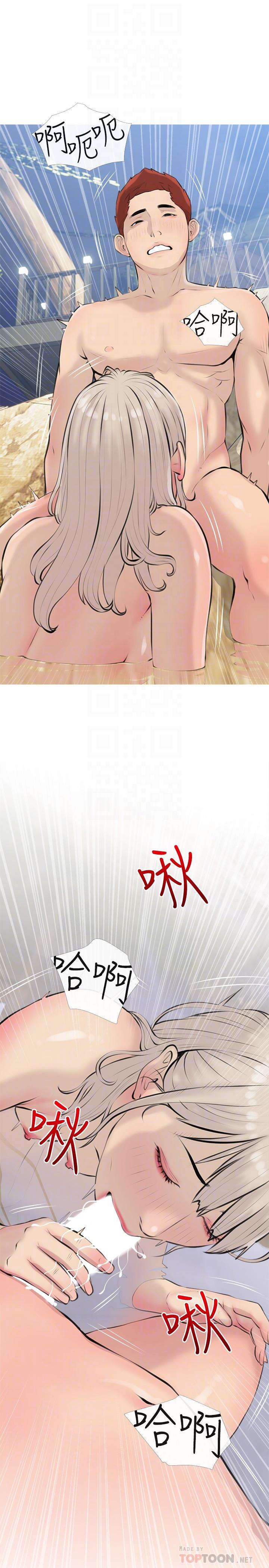 韩国漫画阿姨的家教课韩漫_阿姨的家教课-第69话-射好多，舒服吗在线免费阅读-韩国漫画-第10张图片