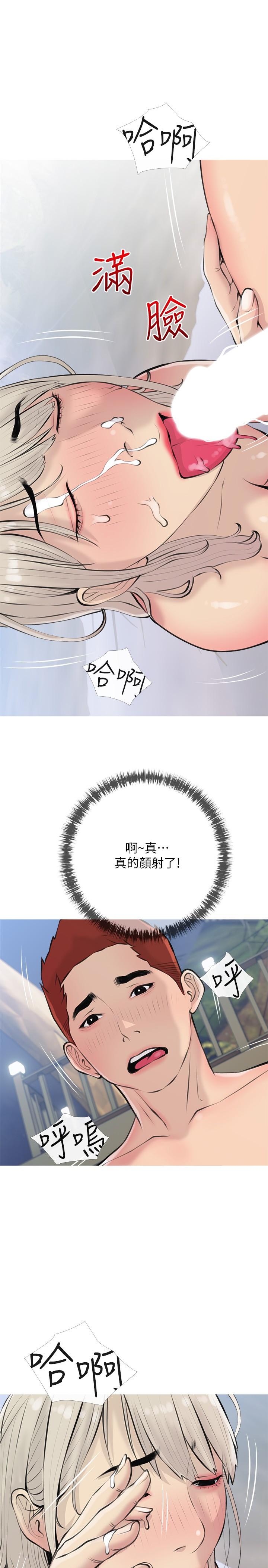 韩国漫画阿姨的家教课韩漫_阿姨的家教课-第69话-射好多，舒服吗在线免费阅读-韩国漫画-第13张图片