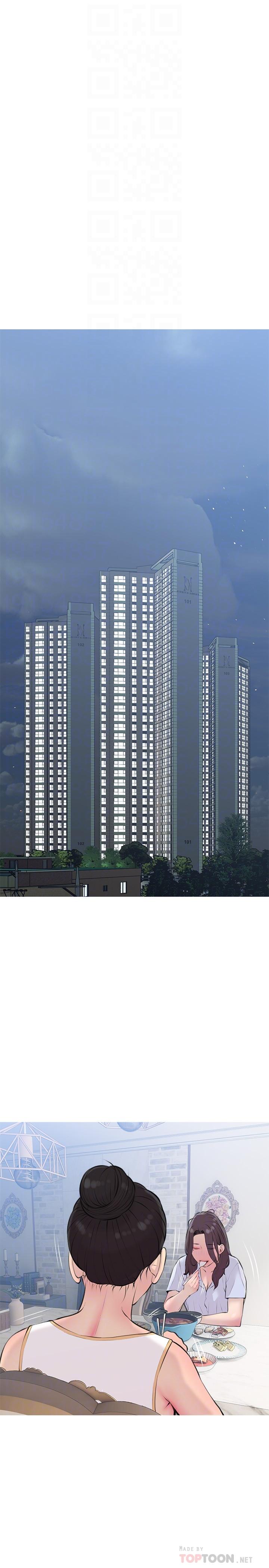 韩国漫画阿姨的家教课韩漫_阿姨的家教课-第69话-射好多，舒服吗在线免费阅读-韩国漫画-第16张图片