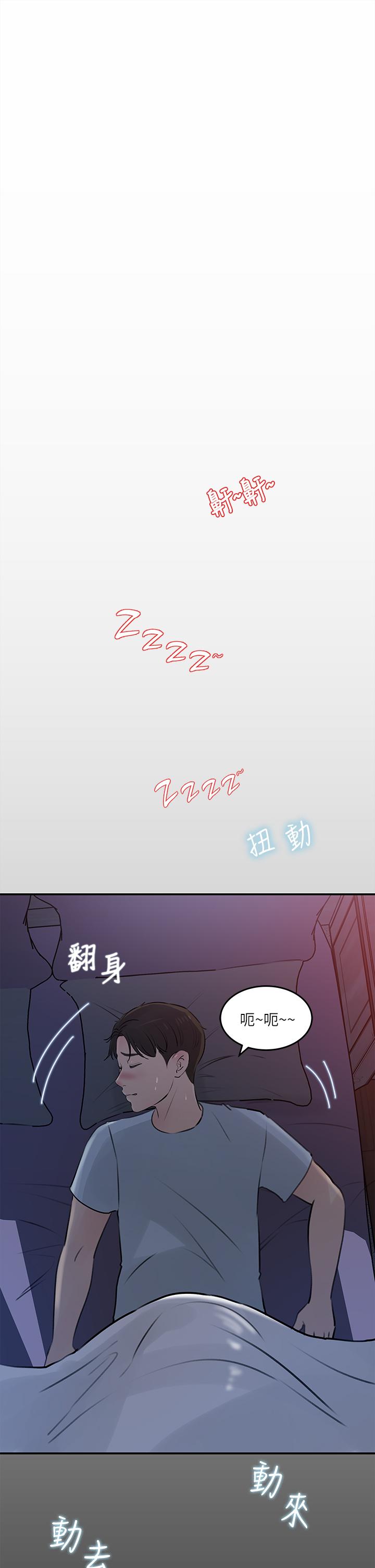 韩国漫画深入小姨子韩漫_深入小姨子-第29话-你想先插姐姐还是妹妹在线免费阅读-韩国漫画-第1张图片