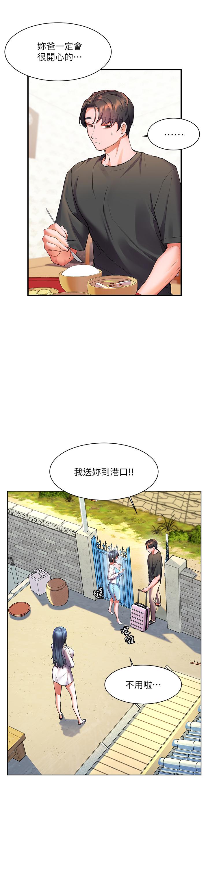 韩国漫画幸福小岛韩漫_幸福小岛-第27话-孤男寡女共处一室在线免费阅读-韩国漫画-第26张图片