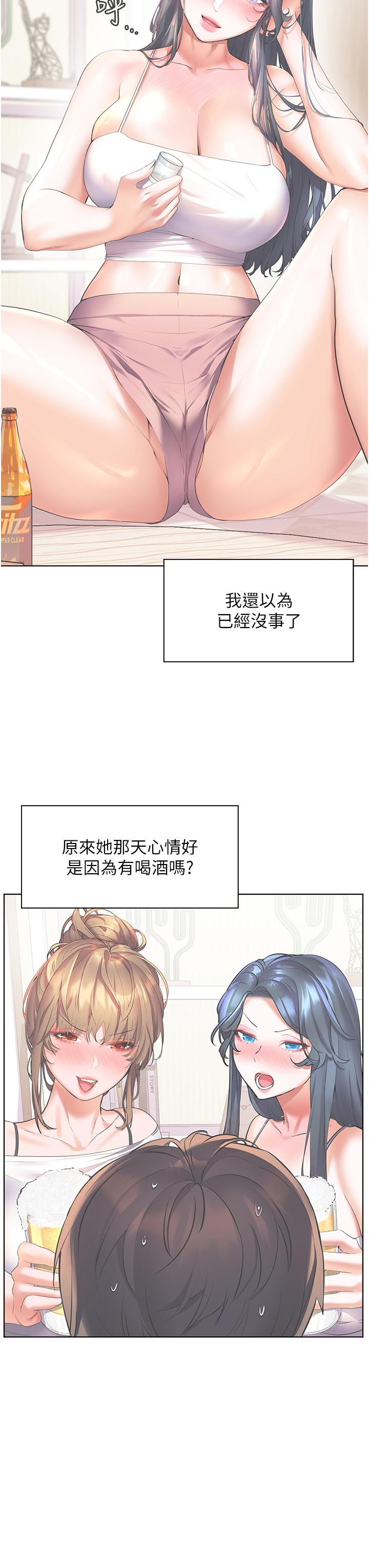 韩国漫画幸福小岛韩漫_幸福小岛-第27话-孤男寡女共处一室在线免费阅读-韩国漫画-第38张图片