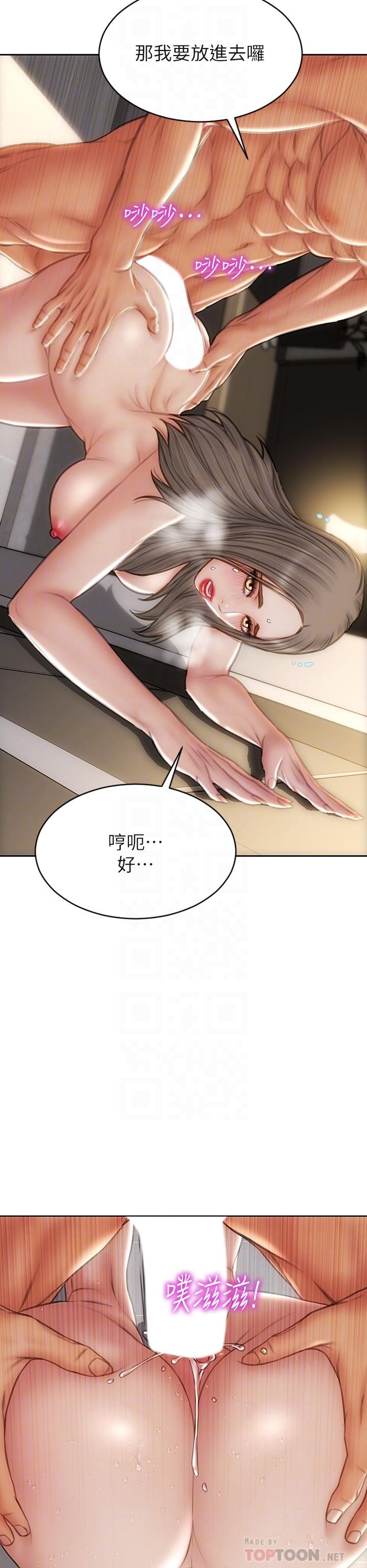 韩国漫画致命坏男人韩漫_致命坏男人-第52话-穿上酒店战袍的老师在线免费阅读-韩国漫画-第8张图片