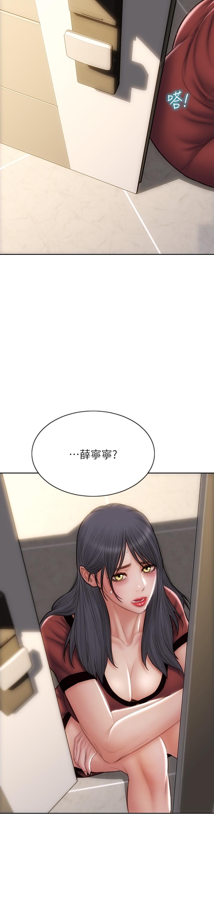 韩国漫画致命坏男人韩漫_致命坏男人-第52话-穿上酒店战袍的老师在线免费阅读-韩国漫画-第29张图片